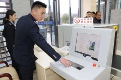 法院安檢機與檢察院安檢機有什么不同？