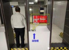看門神金屬探測門使用中的優(yōu)勢有哪些？